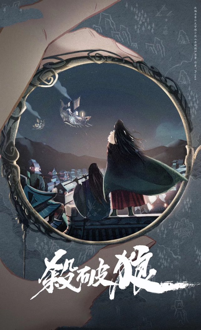 张耀|再有耽改剧要拍，四部新剧齐营业，演员选择太重要