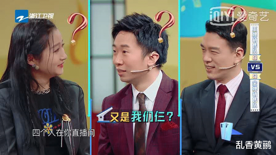 #贾玲#《王牌对王牌》这次，贾玲有点咄咄逼人了吧？连沈腾都看不下去了