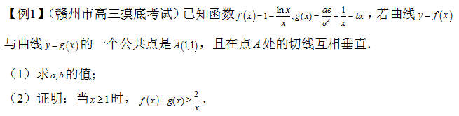 |播优私塾姚哥:高考压轴题中不等式证明的几种处理方法