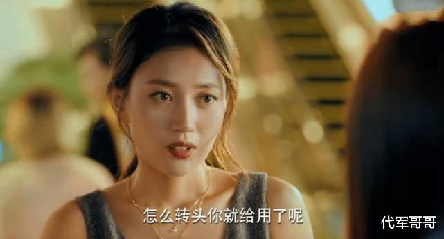 王薇|《二十不惑》中最让人讨厌的角色,杨小荣第六,陈卓第二,王薇排第几?