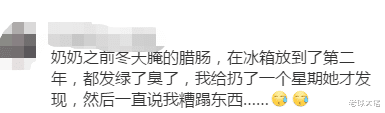 酸汤子|酸汤子中毒唯一幸存者，肝脏已99%损坏，儿子发声：解冻后放了几天才吃的