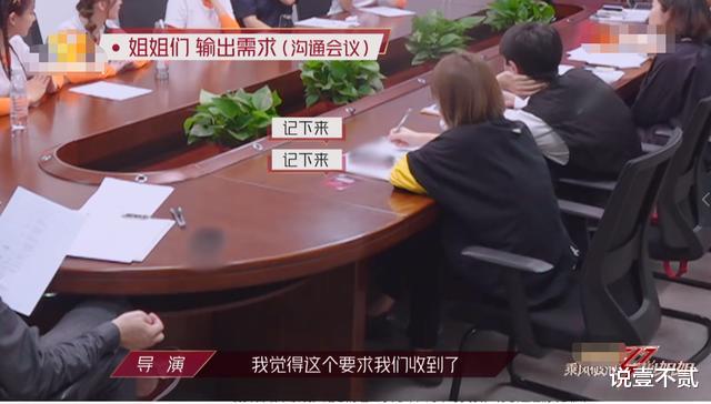 丁当|朱婧汐换组变团宠，丁当强留被欺负：“姑奶奶”组不是谁都能进的