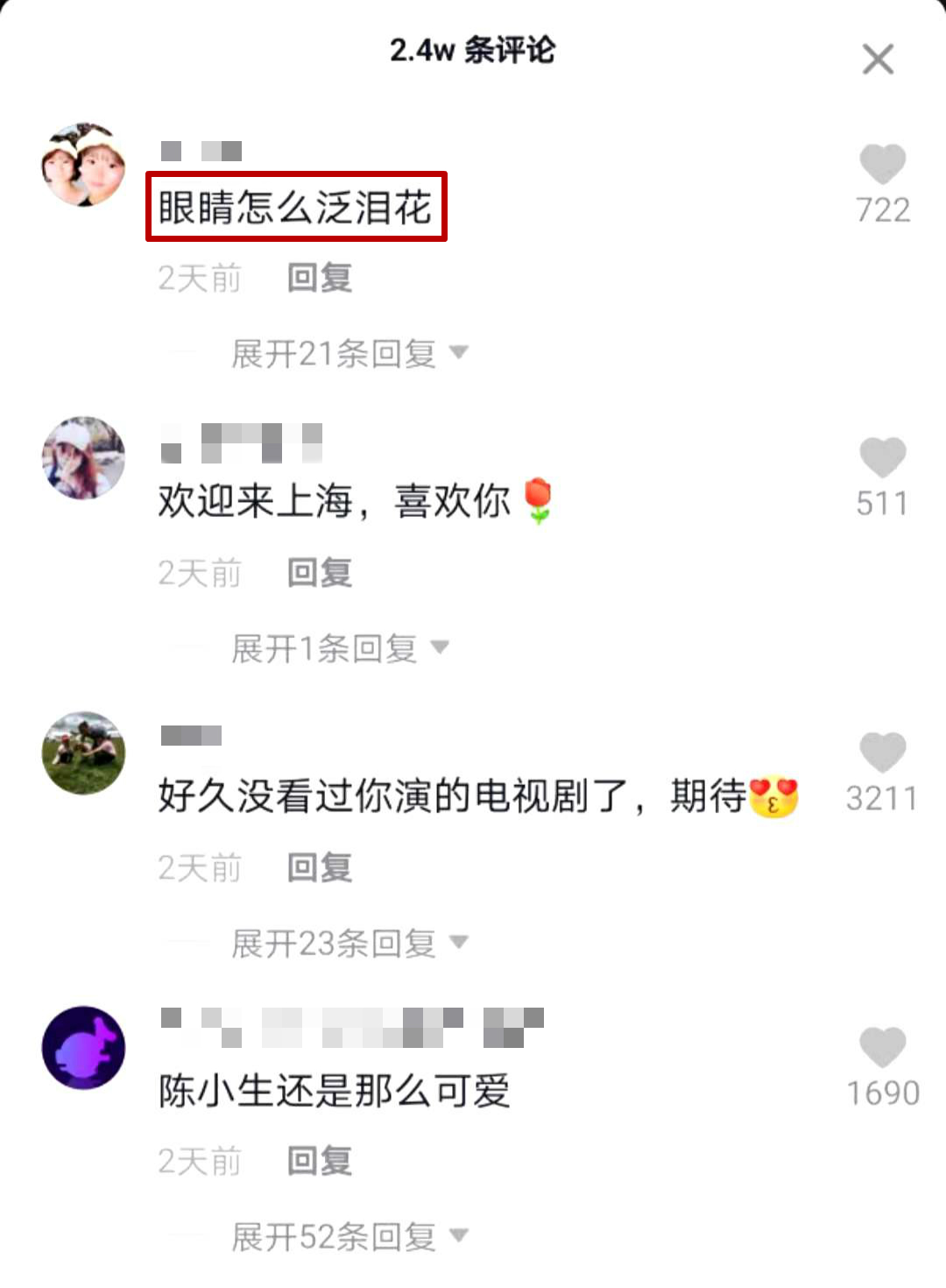 张玮|欧阳震华嘴唇爆裂，娶赌王孙女却24年无子，希望妻子比他先死？