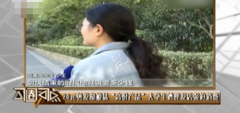 交易|天价发廊！8名发廊人员强迫他人交易20多次，大多为女学生