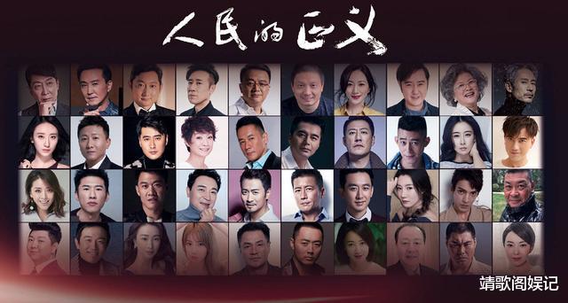 【人民的名义】《人民的名义》姊妹篇，《人民的正义》超越经典？再现7%收视神话