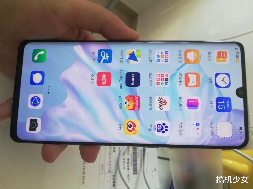 #全面屏#为华为P40让路,8GB运存+徕卡四摄,发布一年已从5488跌至3399