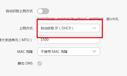 |路由器怎么连接光猫？