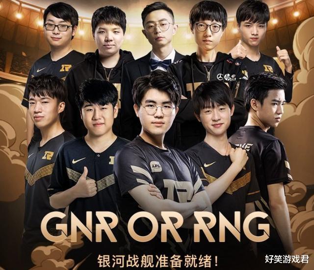 RNG大戰GNR在即，UZI正式宣佈參賽，七打五看上去就很離譜！-圖4
