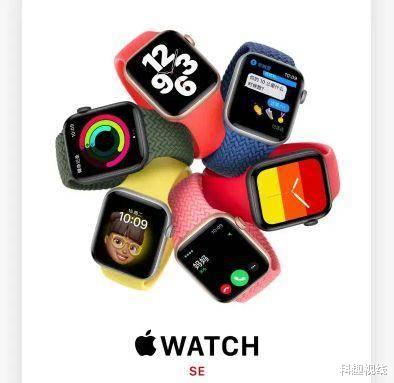 iphone11|苹果两款手表亮相，为环保省充电头，最低价2199元