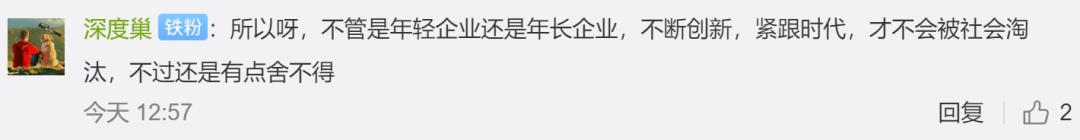 小霸王|小霸王怎么就破产了？