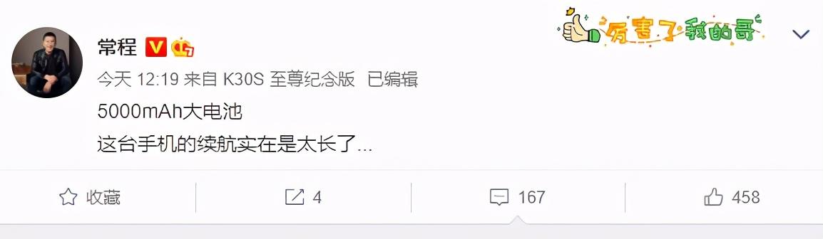 htc desire|红米K30S两款新品明天发布，双至尊阵型将形成