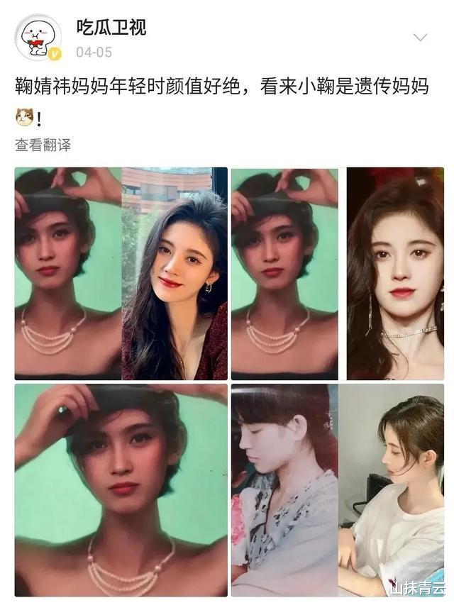 刘亦菲▲碰瓷刘亦菲，惹怒王思聪，这位绿茶还要演到几时？