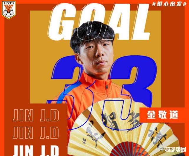 李霄鹏|卓尔引援名单已浮出水面！恒大上港2将领衔，李霄鹏或引进鲁能3人