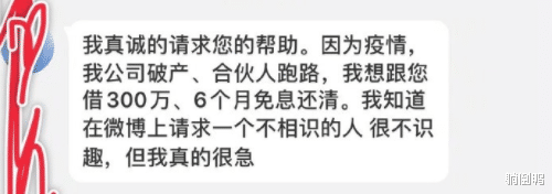 快船队|高考生跪舔网红两月,只为当捞女乞讨一部 iPhone 11?