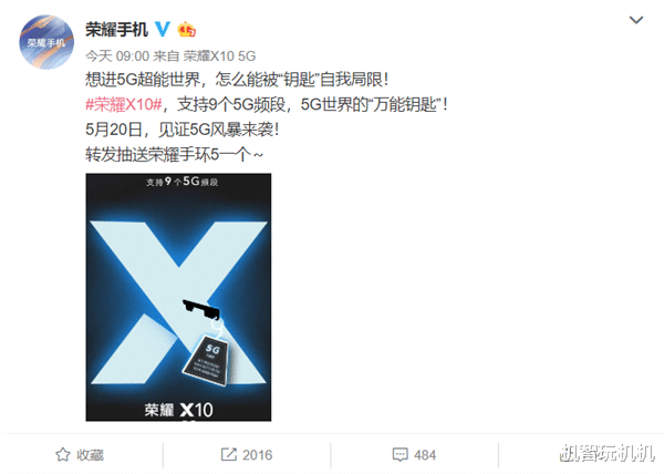 「华为荣耀」华为最猛千元5G神机！荣耀X10再曝给力配置：这是下血本了！