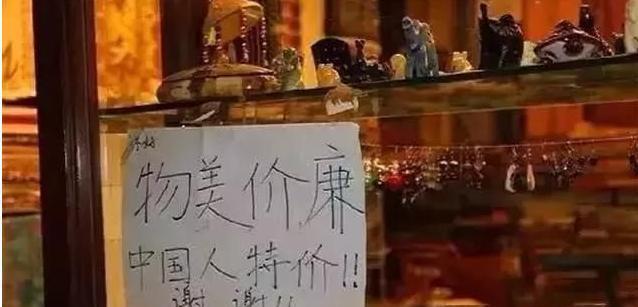 巴基斯坦@日本游客冒充中国人，在巴基斯坦“骗吃骗喝”，巴铁：我们学精了