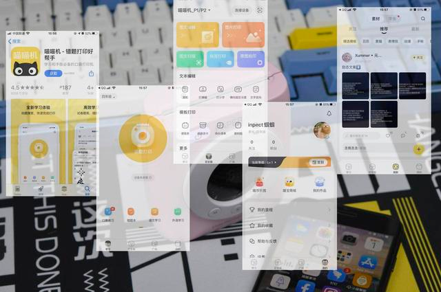 打印机|打印随手，记忆不愁: 喵喵机P2S错题打印机体验