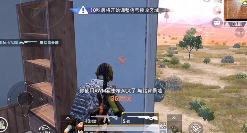 『狙击枪』和平精英：不要在决赛圈使用的3类枪械，有的换弹慢，有的容错率低