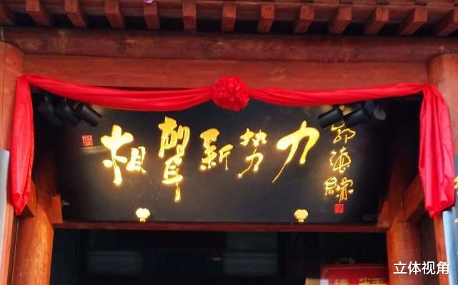 相声|为何民营相声团体德云社空前团结，而公私合营的青曲社却内讧了？