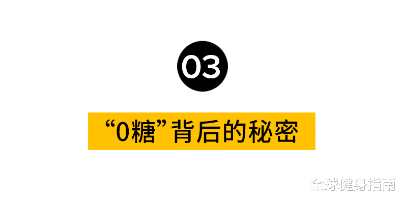 便利店|估值40亿！干翻可口可乐和百事！它凭啥这么牛逼？？？