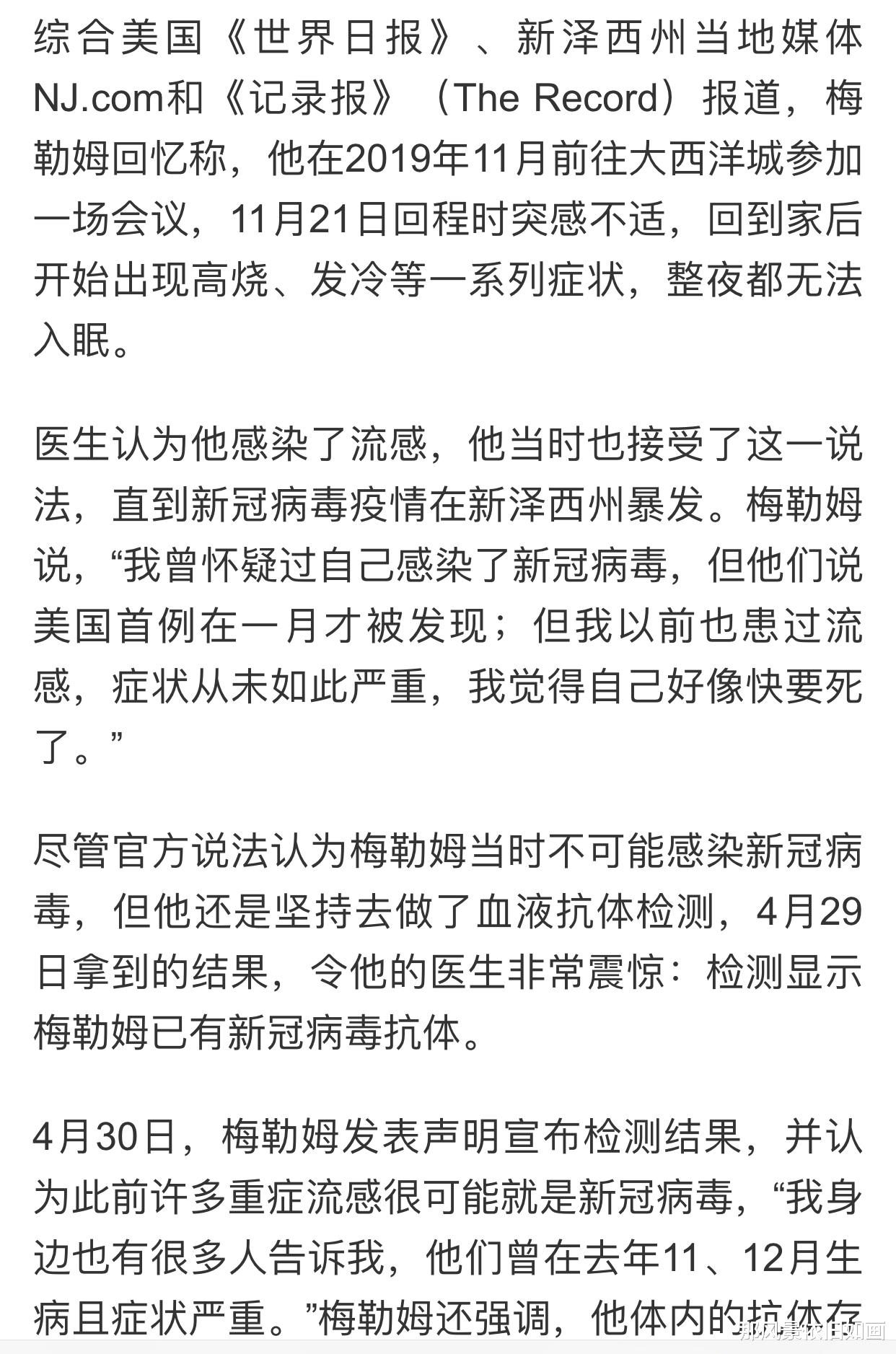 【美国】劲爆！美国州长承认了！世界震惊了，特朗普想改口都难了！