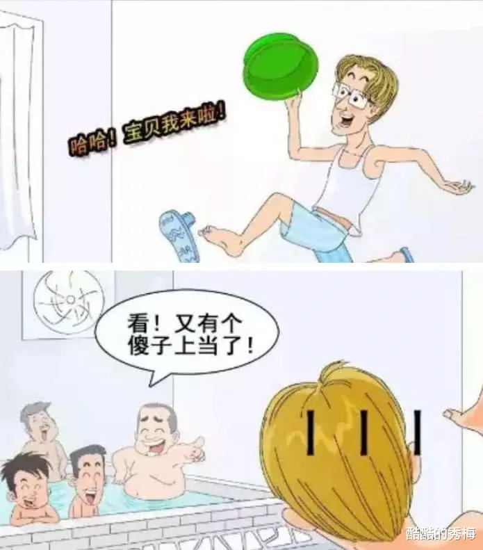 搞笑漫画|搞笑漫画：男人的想法都差不多，你不会以为只有你是这样想的吧