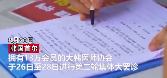 印度|突发！130000名医生罢工，官方发布紧急命令，这个国家已彻底失控！