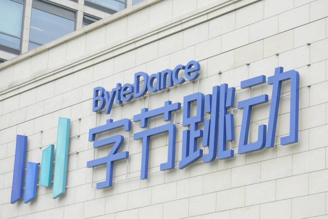 京东|全球独角兽榜发布：TikTok母公司估值5600亿，马云亚洲首富稳了