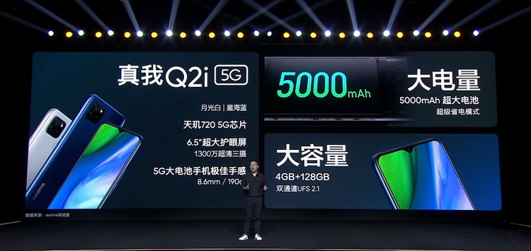 realme|超高性价比新品阵容登场，realme瞄准了“双11”