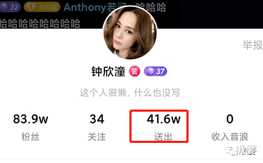 阿娇|离奇受伤的阿娇，又有新故事了。