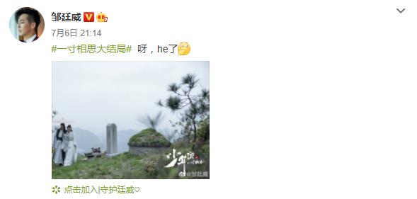 少年游之一寸相思|国产良心剧为何会糊