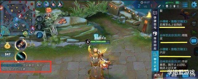 #张大仙#王者荣耀：多少把上王者才合格？玩家各执己见，大仙曾给出正解