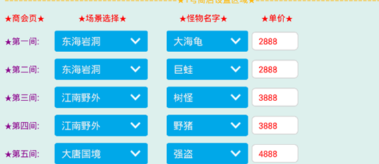 碧蓝航线:梦幻西游盘点目前三种客户端存在的毒瘤脚本,希望策划加大打击力度