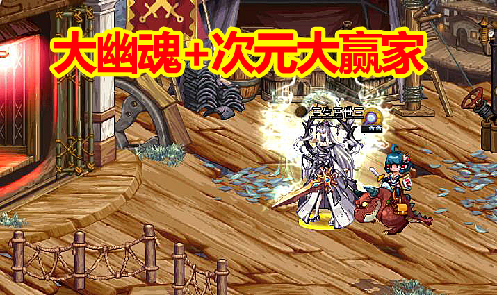 「地下城与勇士」DNF：35件神话排行榜，军神第一无争议，大幽魂+次元才是大赢家！