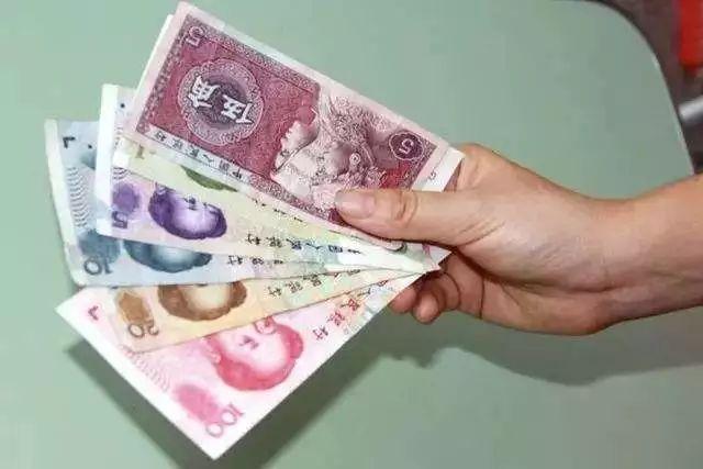 『人民币』央行正式宣布：“2类”人民币已停止流通！银行“无条件”拒收