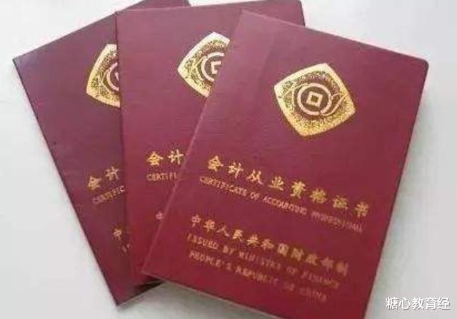 教育部|教育部:这些证书早已被取消,含金量为“0”,别被骗了还不知道