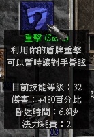 『暗黑2』暗黑2：圣骑士打6BOSS的几种搭配，平民、土豪只在一念之间~~