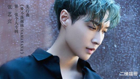 [张艺兴]张艺兴手机壁纸曝光，揭EXO友情真相