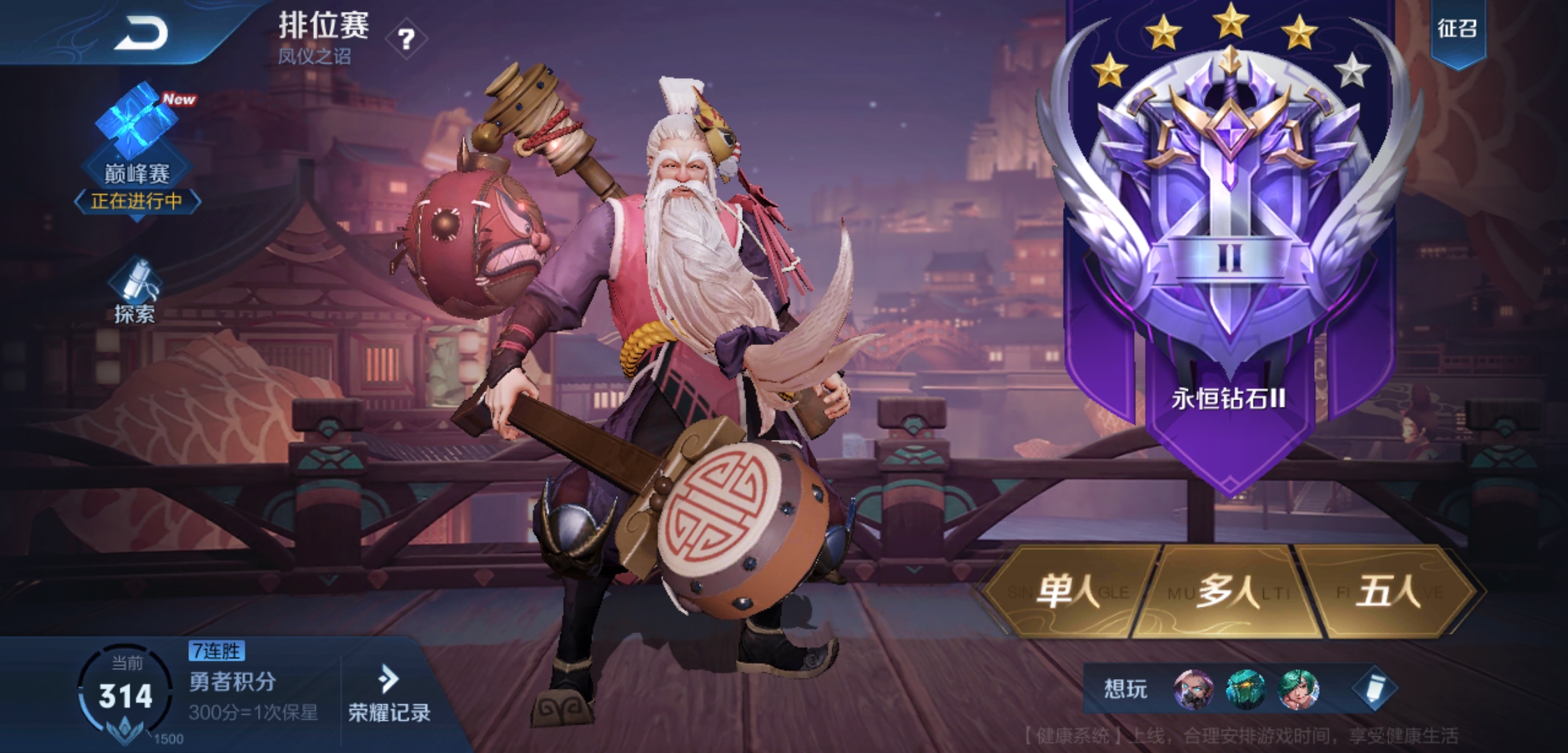 王者荣耀|王者荣耀：最适合苟分的五个英雄，能躺就躺，躺不了就偷塔