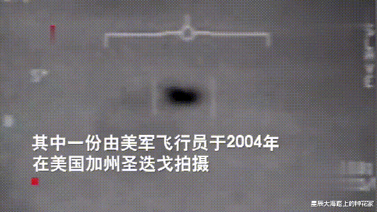 『哺乳动物』2020年世界各地都频繁出现UFO，这是什么预兆？