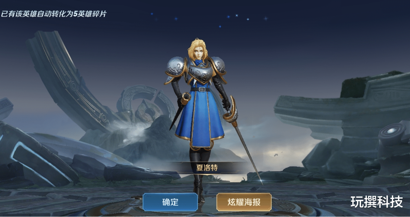 黄月英|夏洛特别急着秒！第4款SNK皮肤提上日程？网友直呼：买定了！