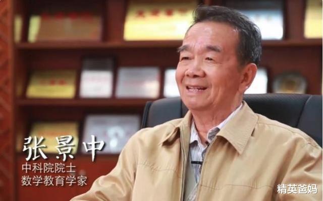 数学|高考最难的数学题之一,中科院院士看了直摇头:难度不适合高考