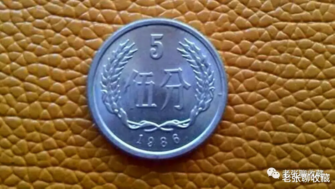 [钱币]梦寐以求的5分硬币，一枚价值14000元，专家：有一枚可当传家宝