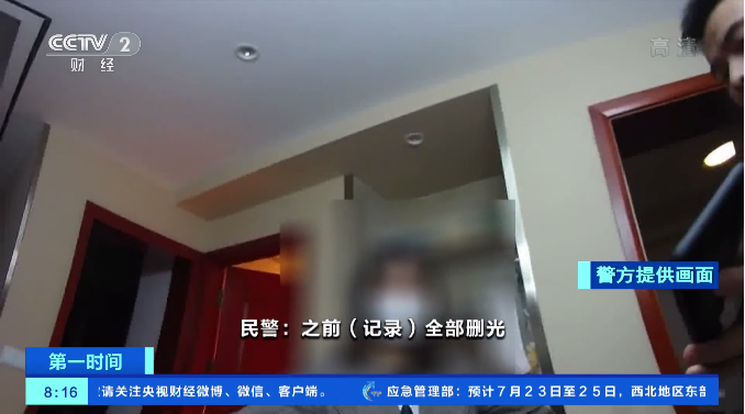 无锡|细思极恐！全城，泄露！