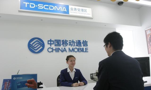 「中国移动」中国移动19元月租,76GB流量+100分钟,网友:彻底爆发了!