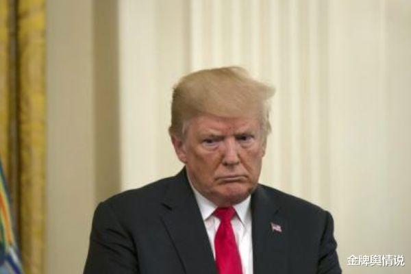 美联储|特朗普最担心事发生了！美联储正式认输，中国提出替代美元新方案