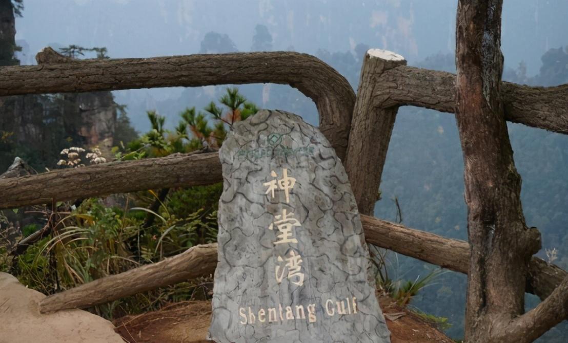 |中国六大禁地之一，大自然的天然磁场地，一旦进入很难活着回来