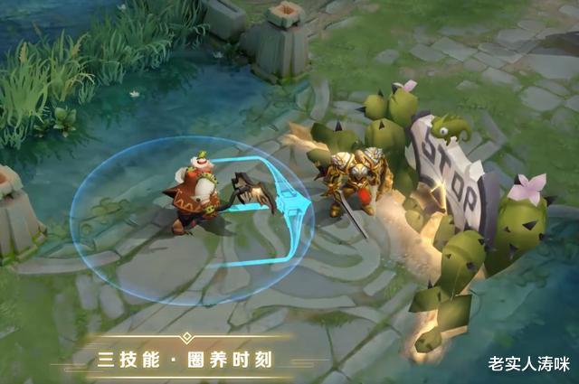 猪八戒:S20倒计时,天美放出7波福利,水晶商店更新,存388给猪八戒最赚