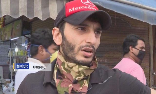 「印度」印度人惊呼：中国人太有钱了，这东西这么贵，竟然家家户户都有