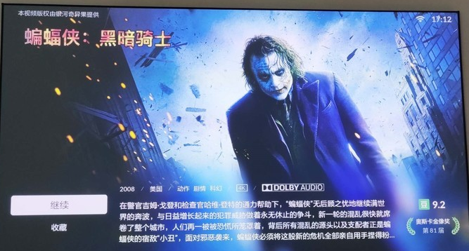 |年轻人“续命”神器：自研系统2400ANSI流明，私影般沉浸